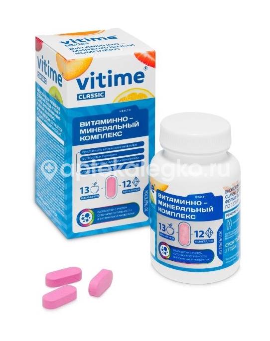 Витайм классик витаминно-минеральный комплекс таблетки 30 шт. [vitime] - 2