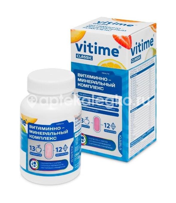 Витайм классик витаминно-минеральный комплекс таблетки 30 шт. [vitime] - 1