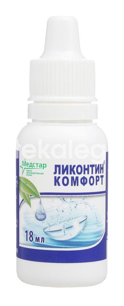 Ликонтин - комфорт р - р 18мл. капли - 3