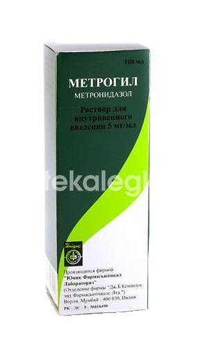 Метрогил 0,5% раствор 100мл. флакон - 2