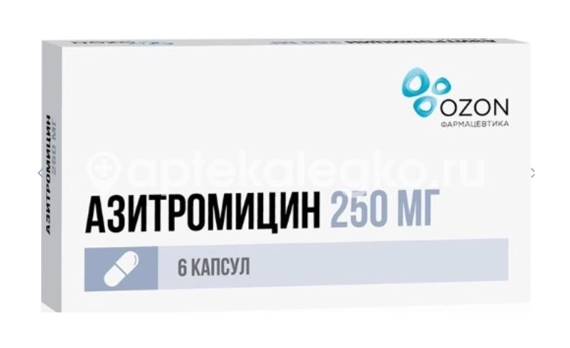 Азитромицин 250мг. 6шт. капсулы - 1