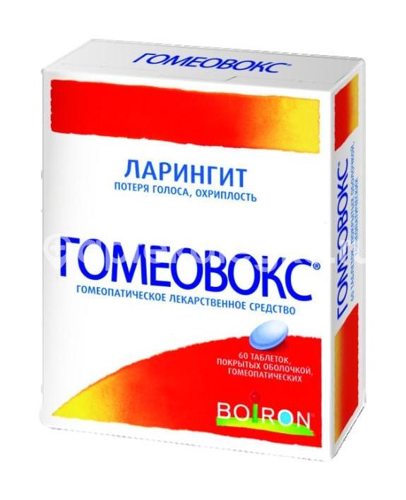 Гомеовокс 60шт. гомеопатические таблетки покрытые оболочкой - 1