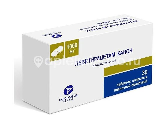 Леветирацетам канон 1000мг. 30шт. таблетки покрытые пленочной оболочкой - 5