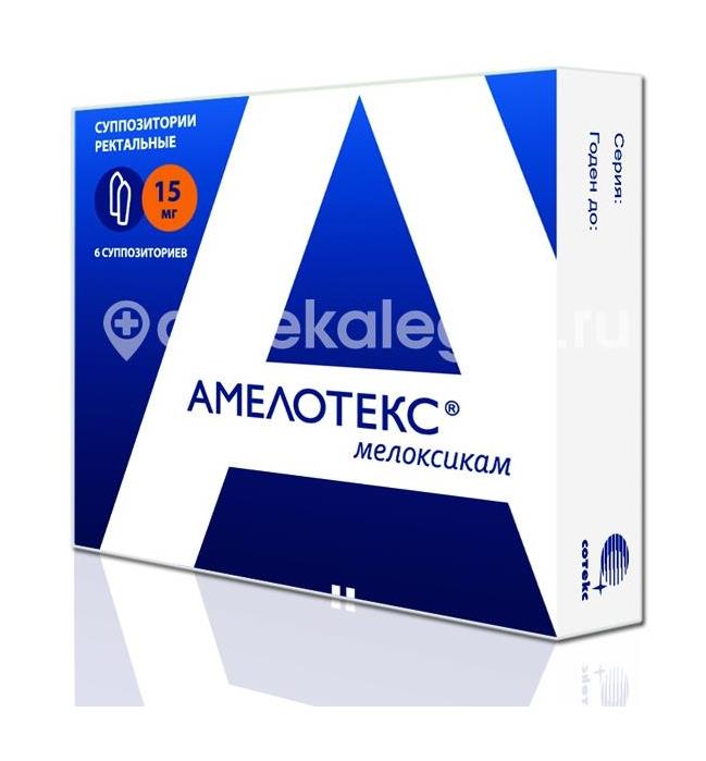 Амелотекс 15мг. 6шт. суппозитории ректальные - 2