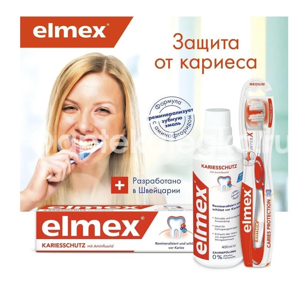 Elmex ополаскиватель для рта защита от кариеса 400мл. [элмекс] - 4