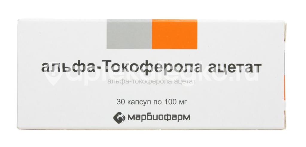 Изображение Альфа токоферола ацетат 100мг. №30 капс. (витамин е)