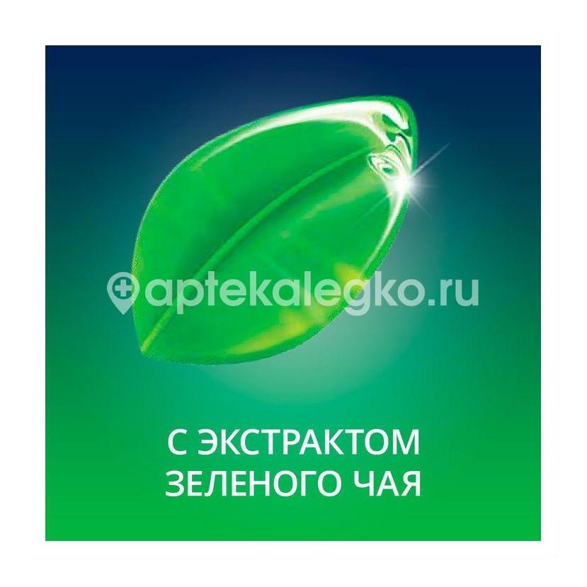 Контекс гель - смазка green антибактериальные 100мл. [contex] - 4