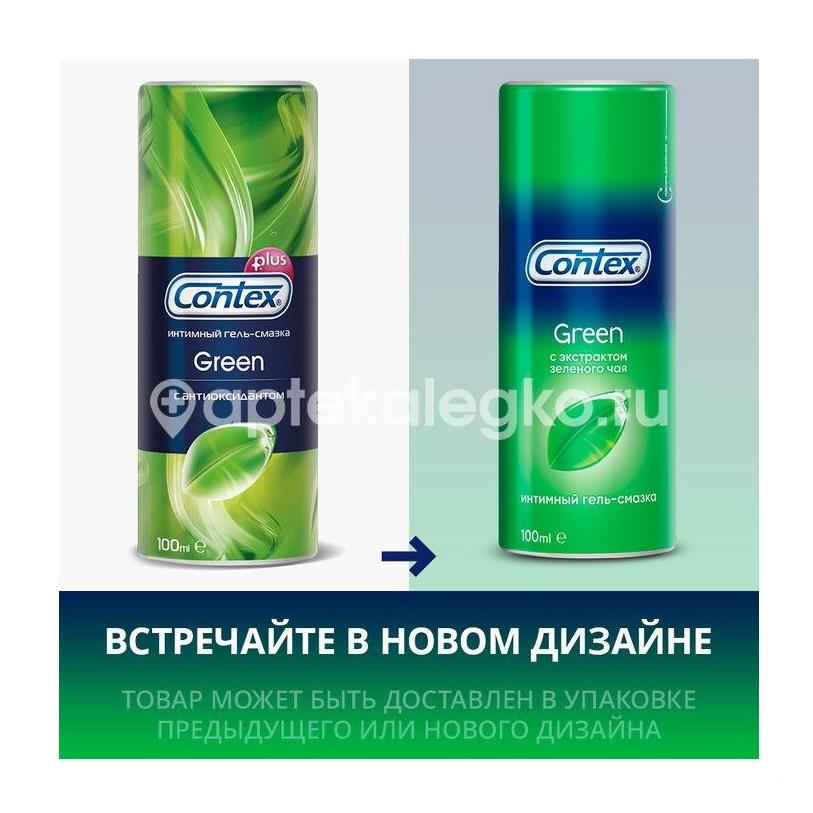 Контекс гель - смазка green антибактериальные 100мл. [contex] - 3
