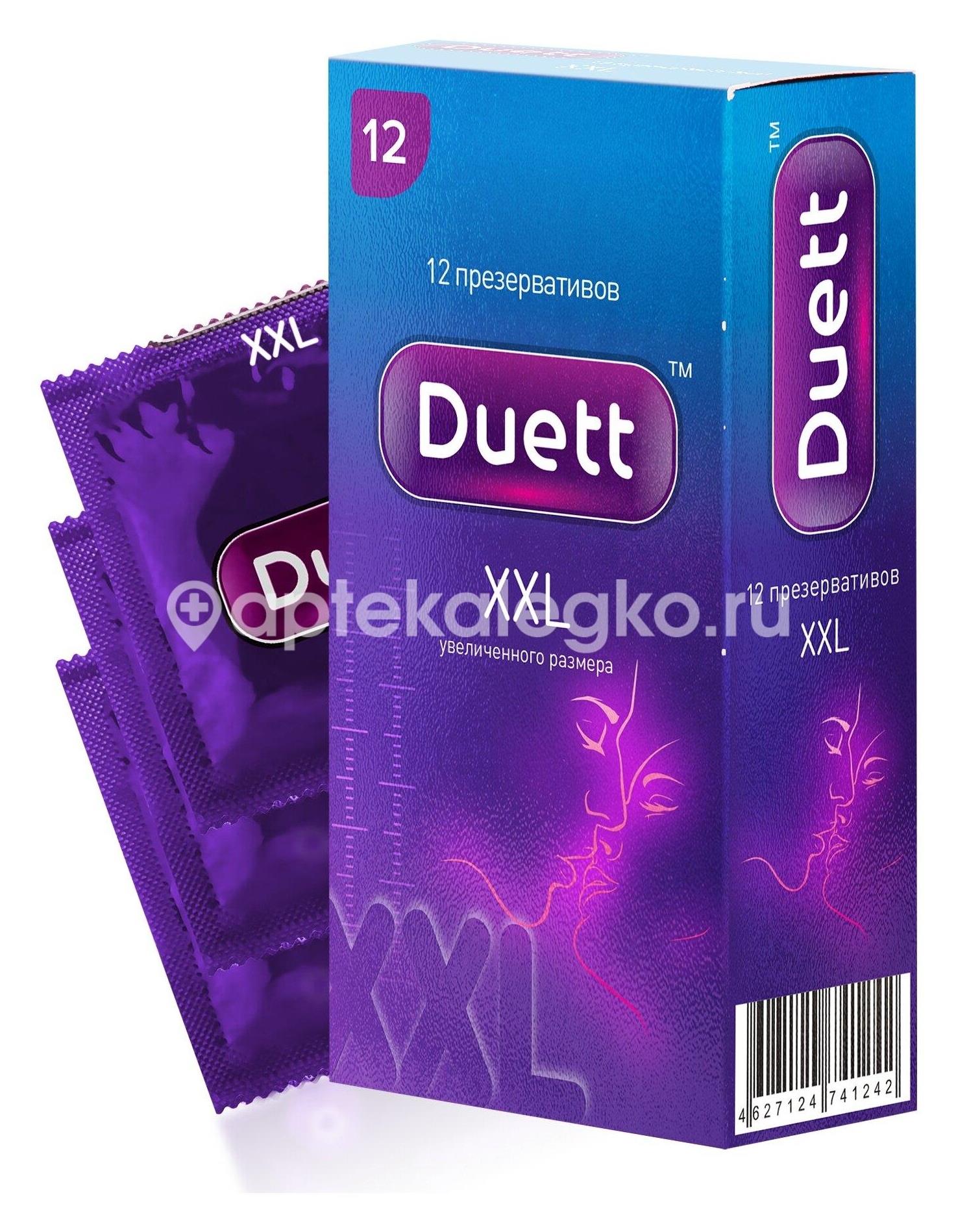 Duett xxl презервативы увеличенного размера 12 шт. [duett] - 1