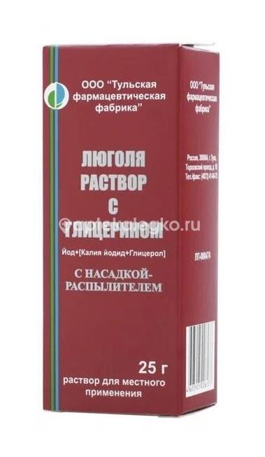 Люголя с глицерином  50г. р-р для местного применения   флакон +насадка распылитель /самарамедпром/ - 1