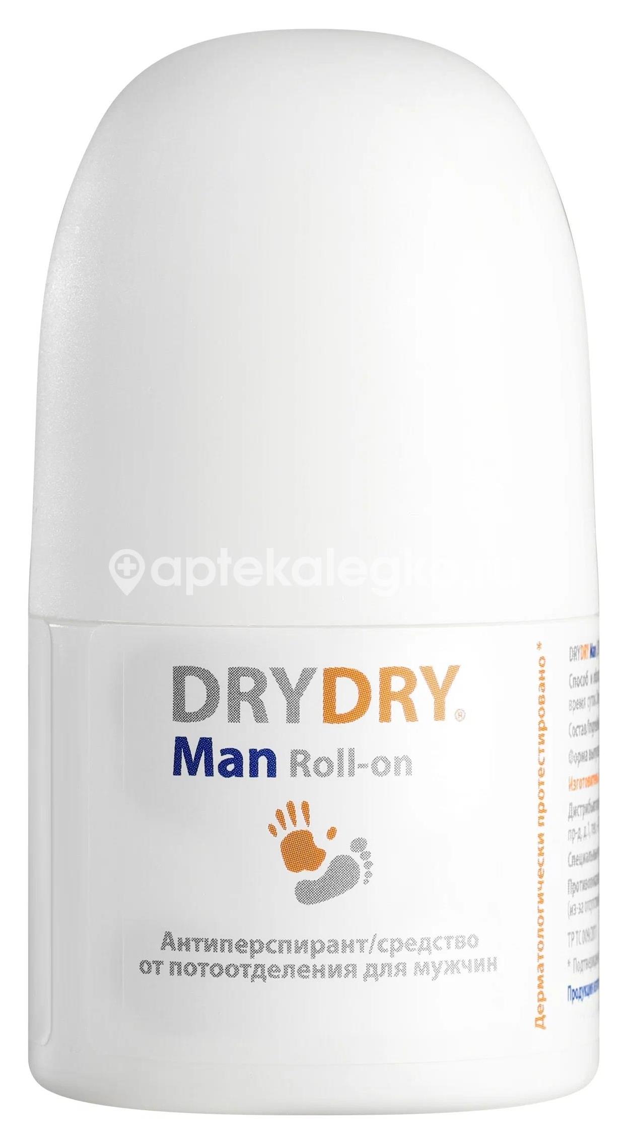 Dry dry дезодорант отзывы. Дезодорант Dry Dry Classic. Антиперспирант DRYDRY deo, 50 мл. Драй драй шариковый антиперспирант. Dry Dry шариковый дезодорант.