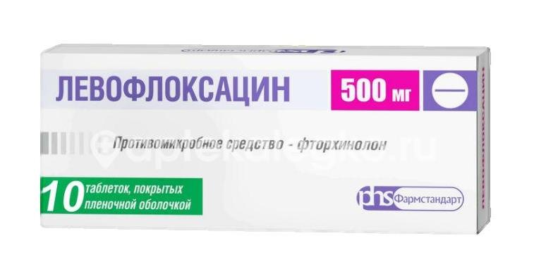 Левофлоксацин 500мг. 10шт. таблетки покрытые пленочной оболочкой - 2