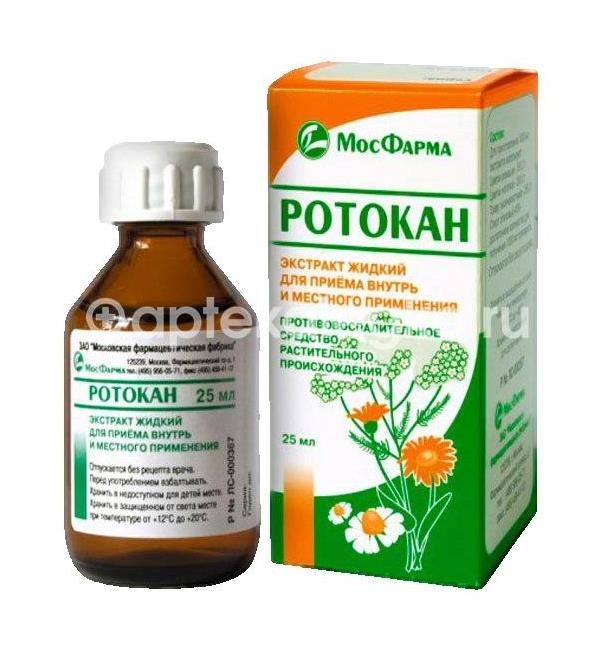 Ротокан экстракт для внутреннего применения 25мл. флакон - 1