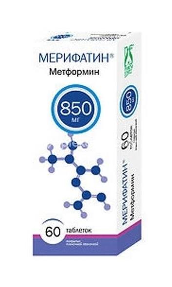 Мерифатин мв 500мг. №60 таб.пролонг. /фармасинтез/ - 1
