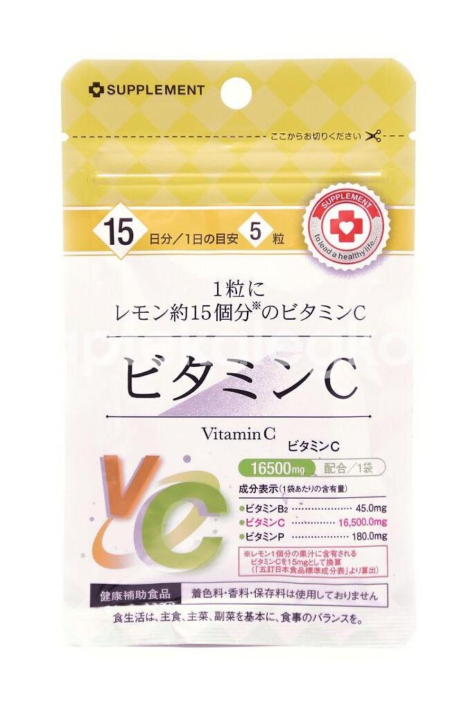 Arum витамин с 250мг. №75 таб. - 1