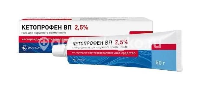 Кетопрофен 2,5% гель 100г. - 1