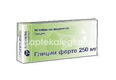Глицин форте 250мг. 30шт. таблетки - 1