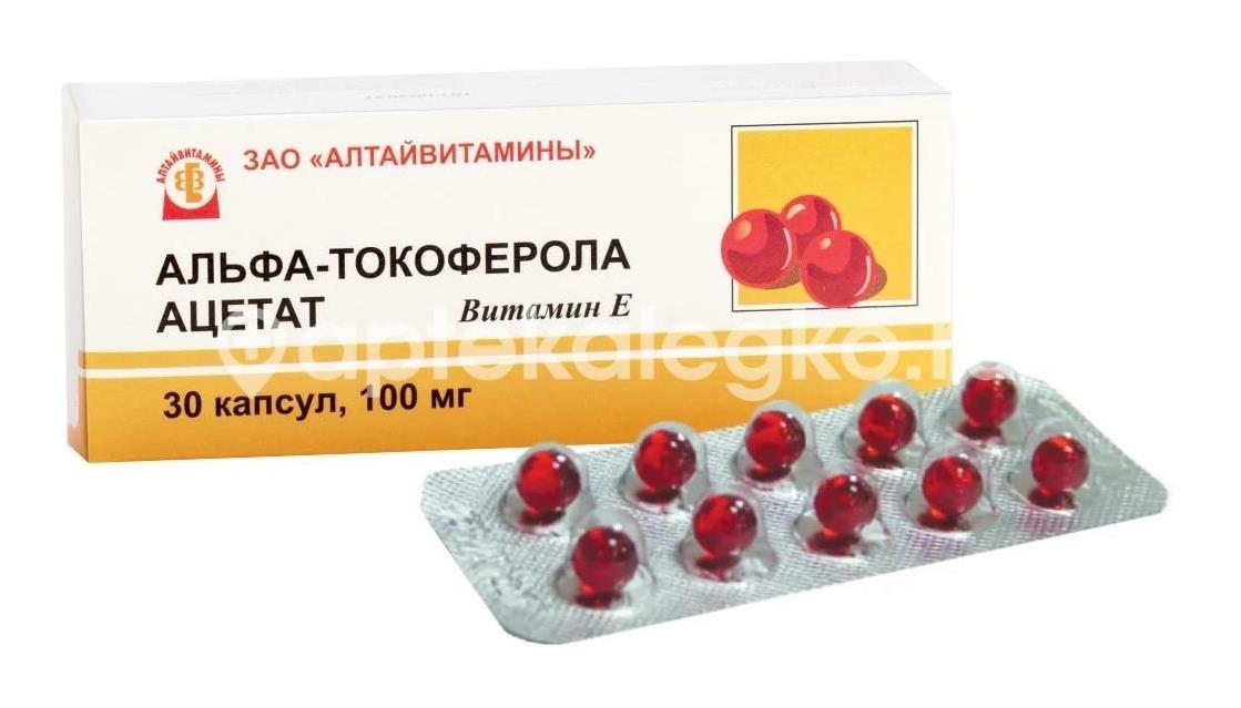 Альфа токоферола ацетат 100мг/330мг. №30 капс. (витамин е) /renewal/ - 2
