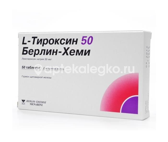 L - тироксин 50мкг. 50шт. таблетки - 1