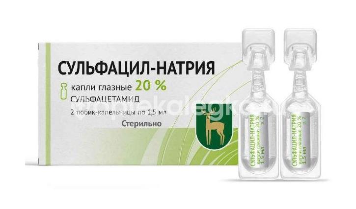 Сульфацил-натрия 20% 1,5мл. №2 гл.капли тюб./кап. /московский эндокринный завод/ - 1