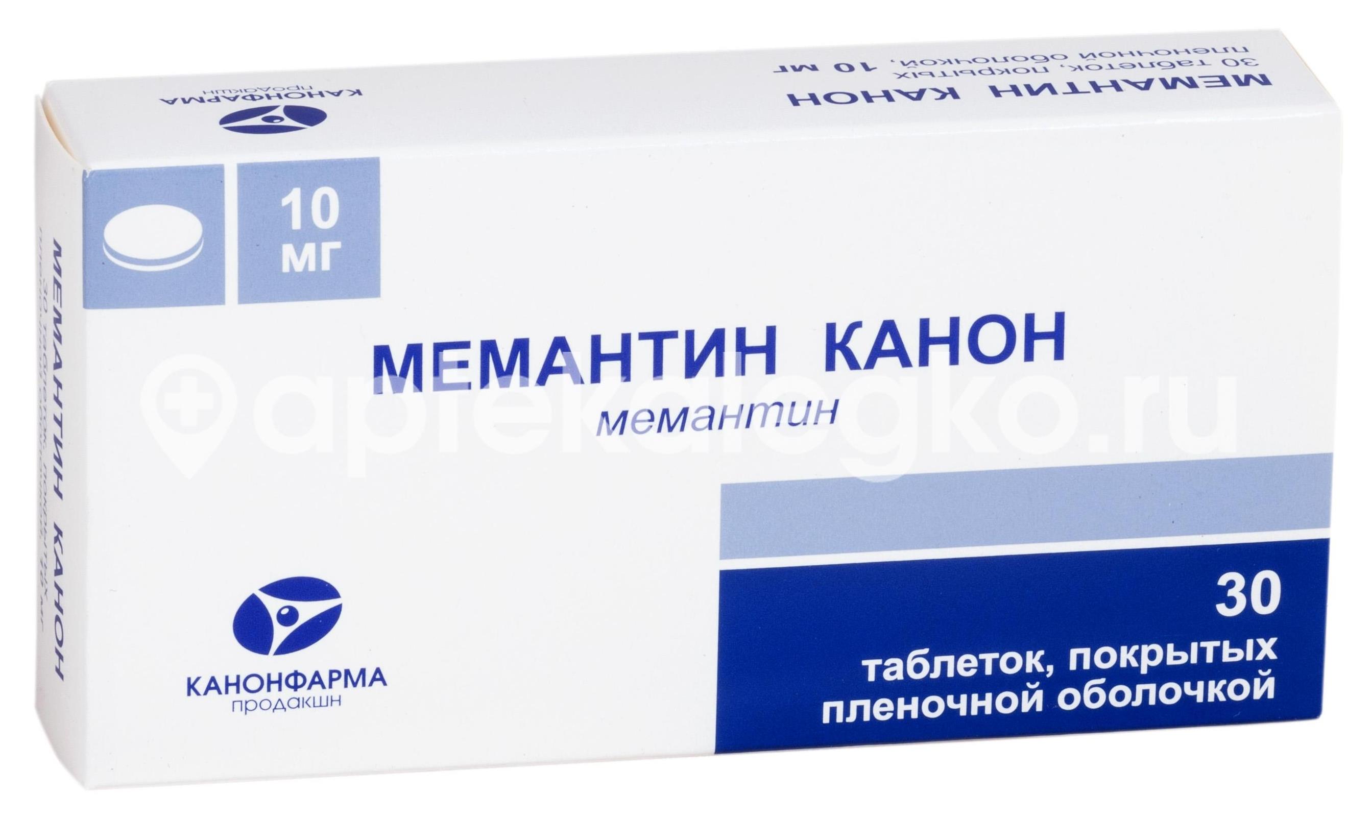 Мемантин канон 10мг. 30шт. таблетки покрытые пленочной оболочкой - 1