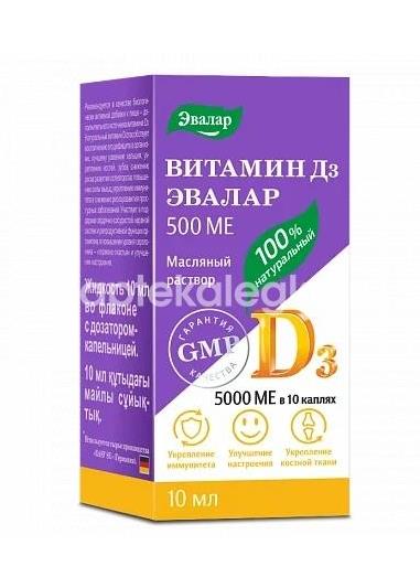 Витамин d3 500ме+к2 10мл р-р д/приема внутрь кап. /эвалар/ - 3