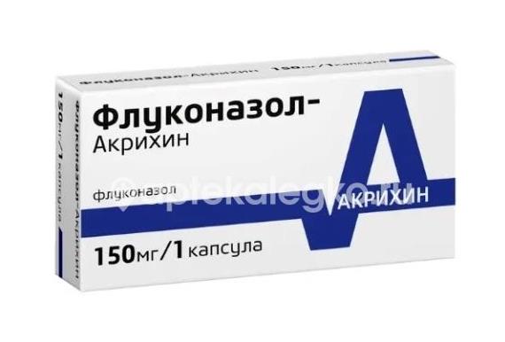 Флуконазол-акрихин 150мг 1шт. капсулы - 2