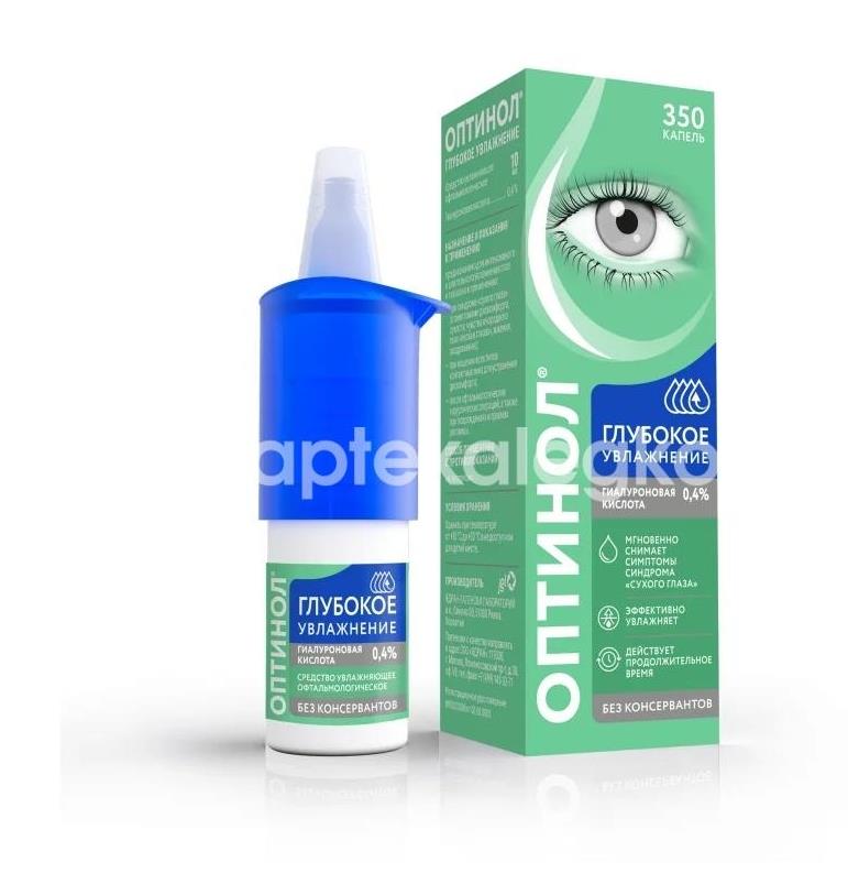 Изображение Оптинол 0,4% 10мл. ср-во увлажняющее  офтальмологическое глубокое увлажняющее