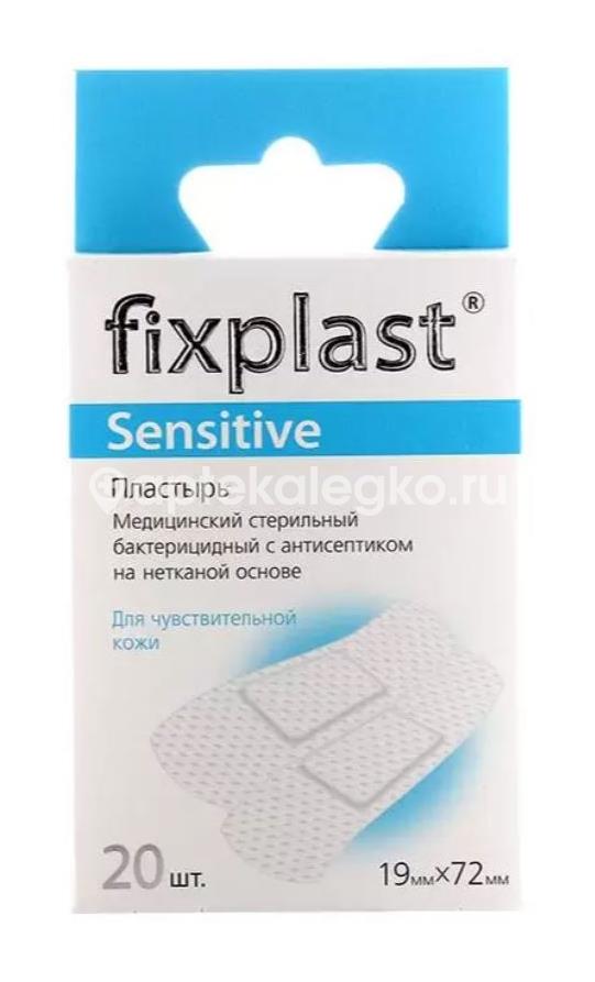 Изображение Fixplast пластырь медицинский бактерицидный сенсетив 19х72мм. нетканая основа 20 шт.