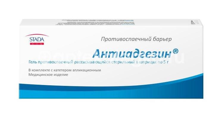 Антиадгезин гель 5г. противоспаечный стерильный шприц - 2