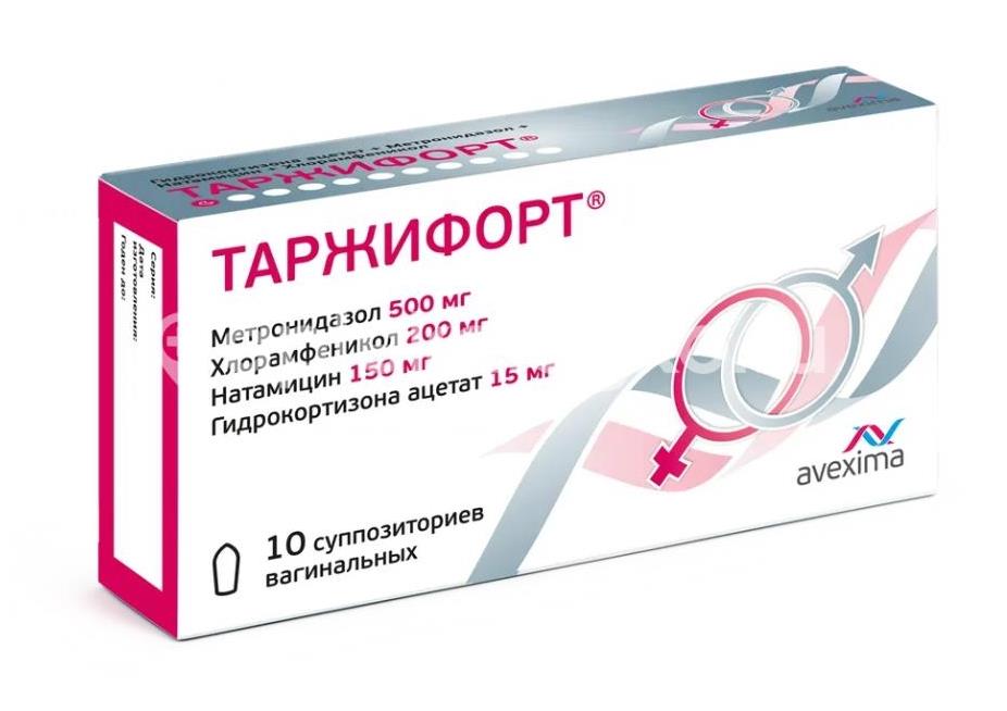Таржифорт 10 шт. суппозитории вагинальные - 1