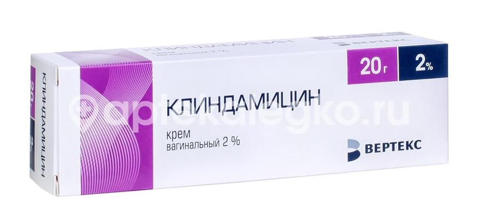 Изображение Клиндамицин 2% 20г. крем вагинальный  с аппл. /верте/