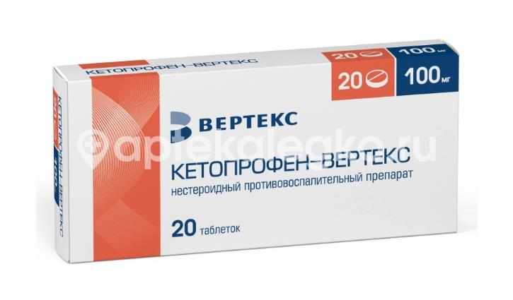 Кетопрофен 100мг. 20шт. таблетки - 1