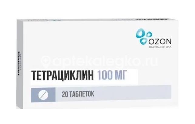Тетрациклин 100мг. 20шт. таблетки покрытые пленочной оболочкой - 1