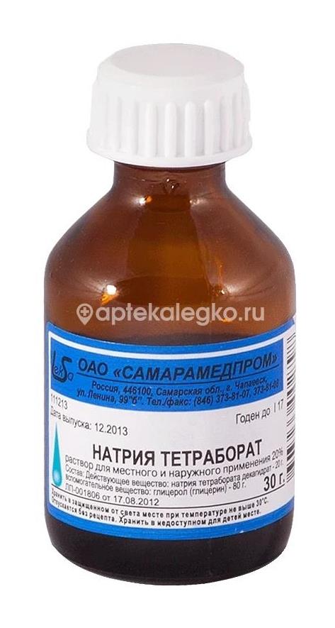Натрия тетраборат 20% раствор 30мл. флакон - 2