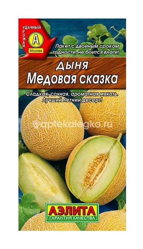 Изображение Аэлита фрукты в шок. дыня б/сах. 150г.