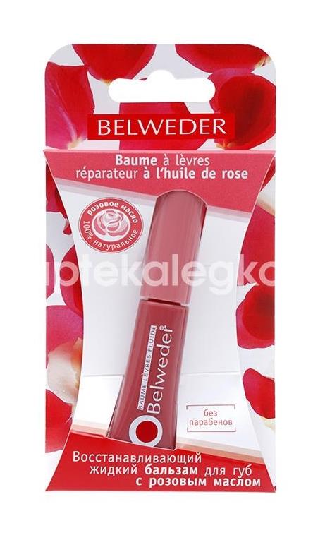 Бельведер бальзам для губ восстанавливающий роз. масло 7,5г/7мл. туба [belweder] - 2