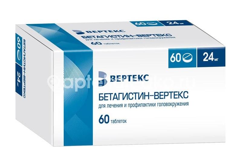 Бетагистин вертекс 24мг. 60шт. таблетки - 1