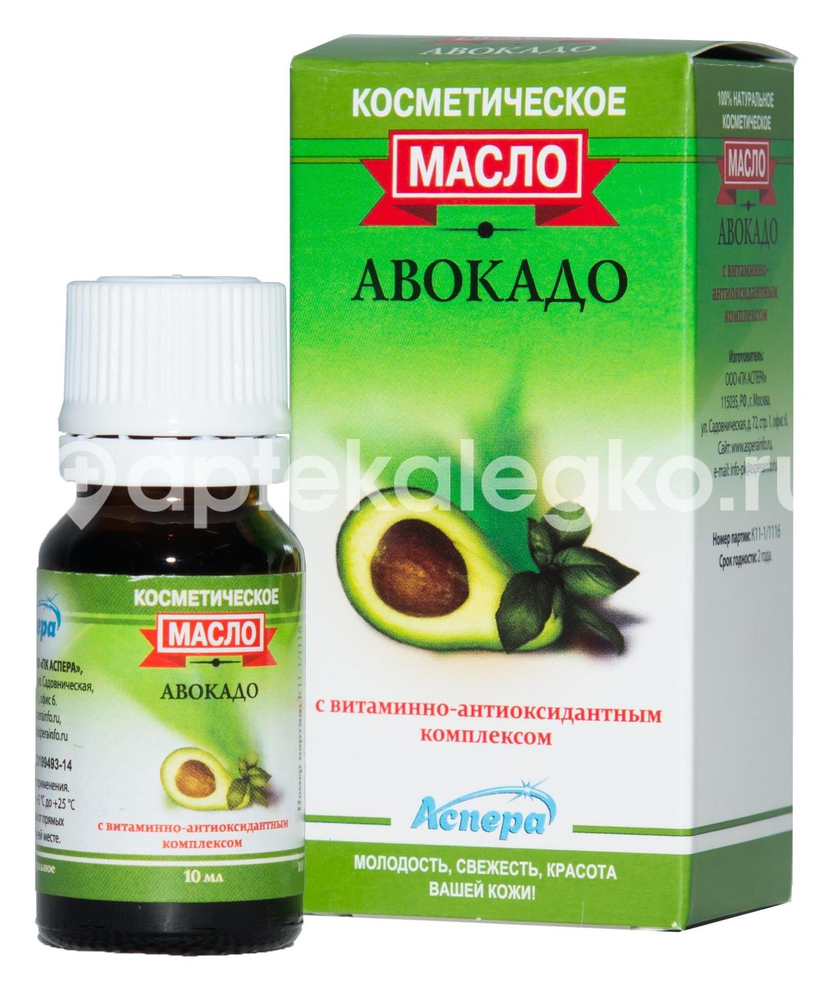 Изображение Аспера масло авокадо косметическое  витаминно-антиоксидантным  комплексом  10мл. и/у