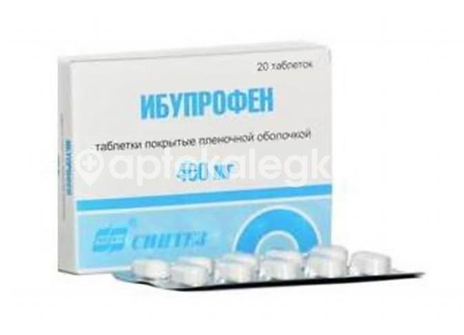 Ибупрофен 400мг. 20шт. таблетки покрытые пленочной оболочкой - 1
