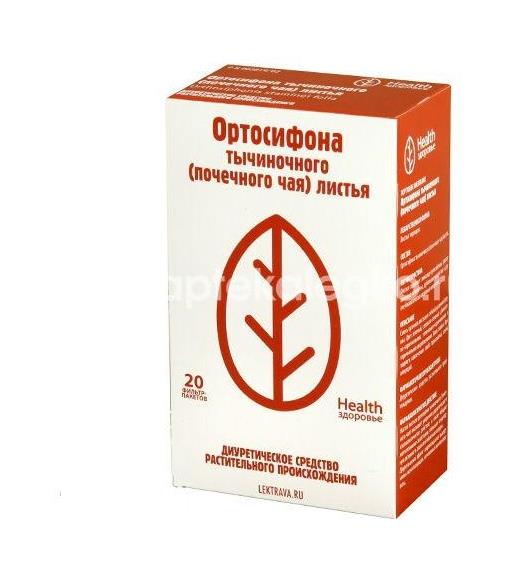Ортосифона тычиночного листья чай почечный 1,5г. №20 пак. - 1