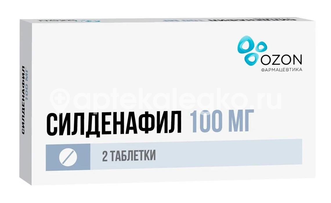 Силденафил 100мг. 2шт. таблетки покрытые пленочной оболочкой - 1