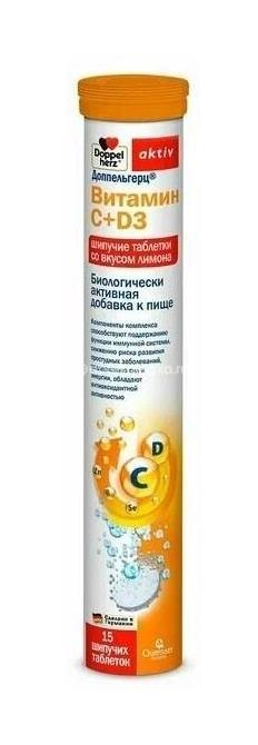 Доппельгерц актив витамин с+д3 №15 таб.шип. лимон - 1