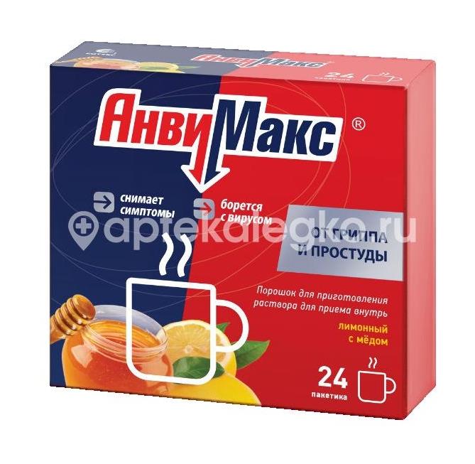 Анвимакс 24шт. порошок для приготовления раствора мед+лимон пакет - 2