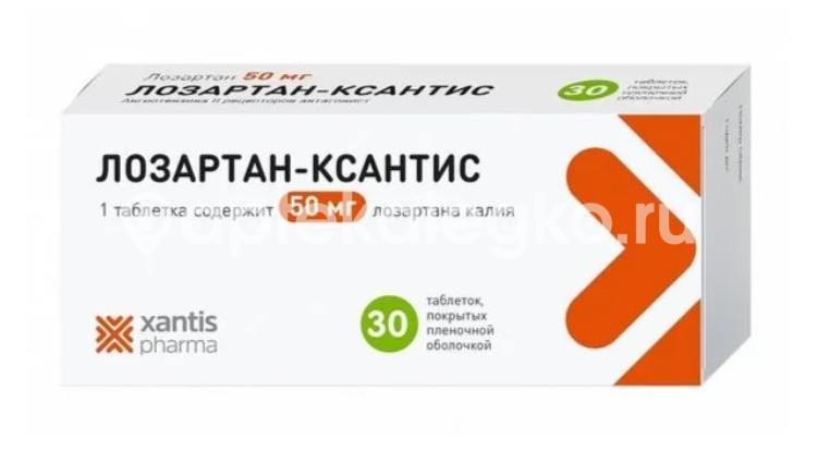 Лозартан - ксантис 50мг. таблетки покрытые пленочной оболочкой 30 шт. - 1