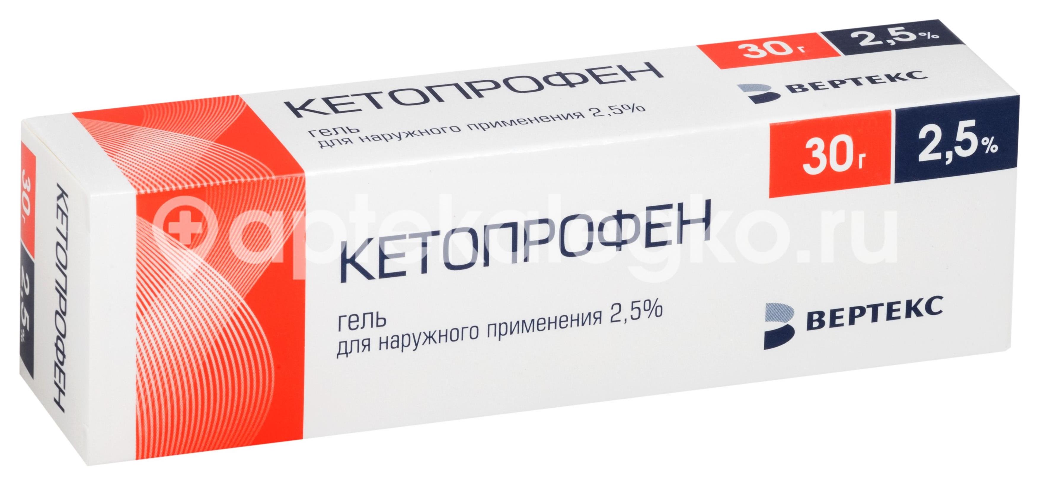 Кетопрофен-верте 2,5% 30г. гель - 1
