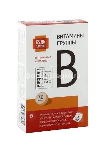 Консумед витамины группы b №30 таб. [consumed] - 1