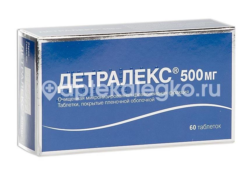Детралекс 500мг. 60шт. таблетки покрытые пленочной оболочкой - 1