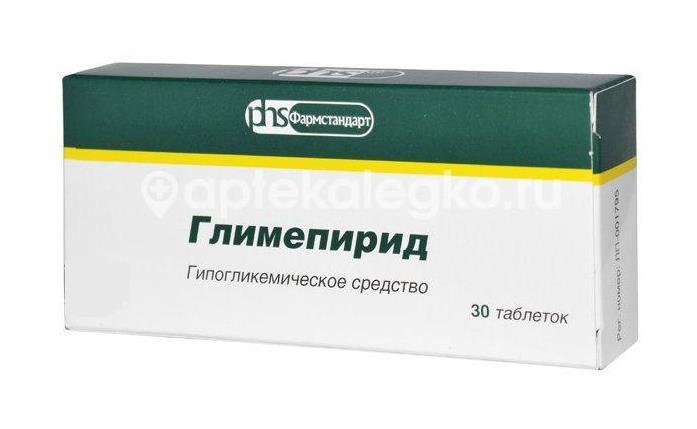 Глимепирид 2мг. 30шт. таблетки - 1
