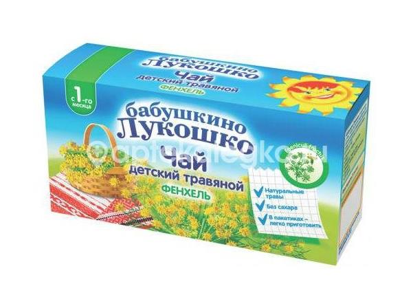 Бабушкино лукошко 20шт. чай 1г. для детей 1 месяц + фенхель пакет - 1